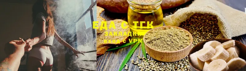 Cannafood марихуана  Борисоглебск 