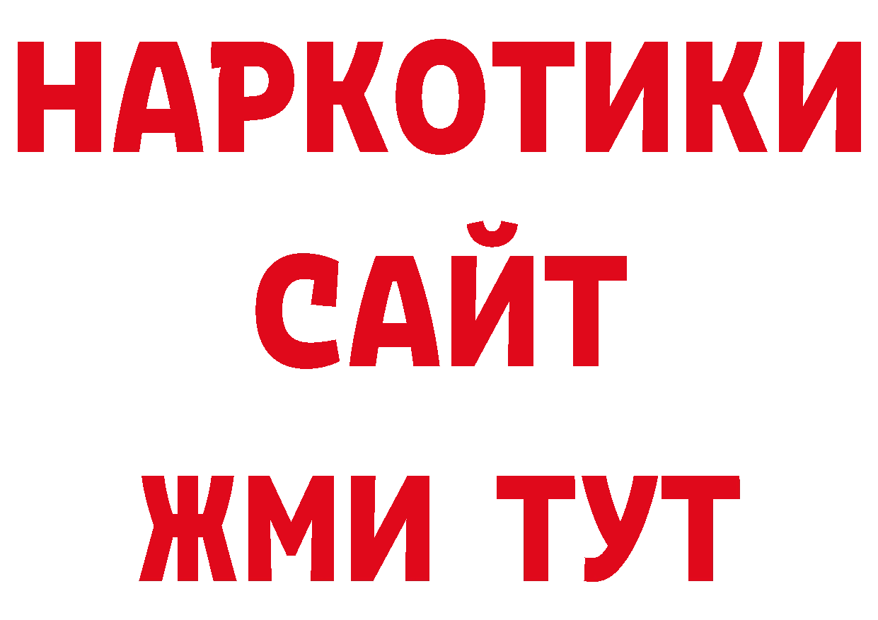 Кодеин напиток Lean (лин) зеркало дарк нет блэк спрут Борисоглебск